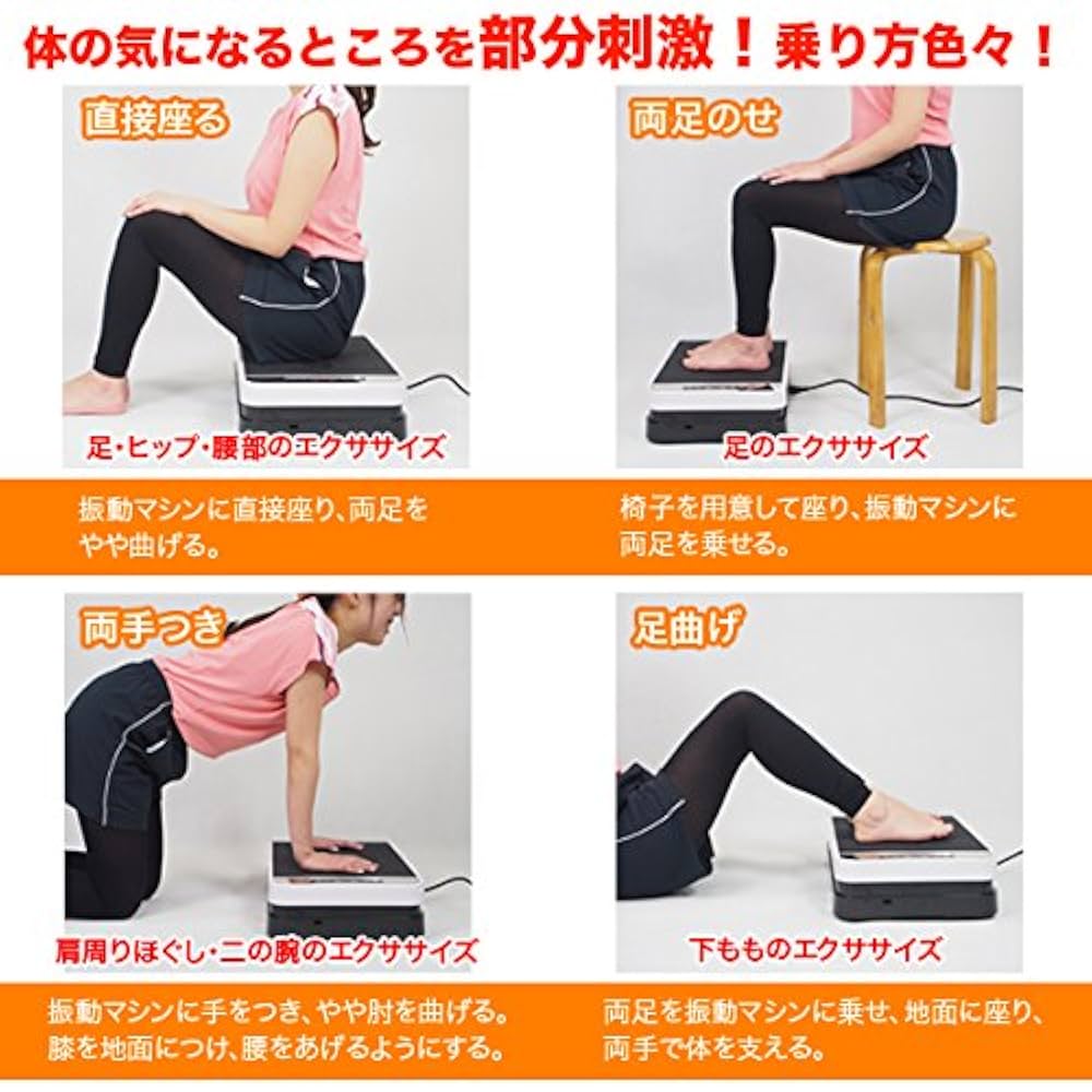 TVODUGIM 振動マシン リモコン付き
